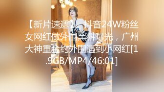 0755反差校服母狗裤里丝眼镜娘（已成年）着装校服