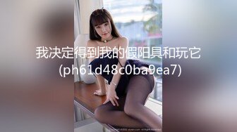 【新片速遞】 ❤️√ 【90后骚妇呀】眼镜御姐! 丝袜高跟~肉嘴插穴~边干边喷! [1.32/MP4/03:53:00]