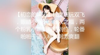 【新片速遞 】  高端泄密流出火爆全网泡良达人金先生❤️与已婚少妇金敏京淫乱流出4道具SM