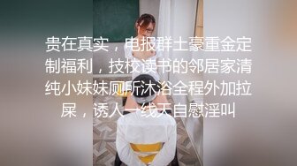 【最美极品流出】巨乳网红抖音红人『周大萌』最新露点玩穴私拍流出 表情到位特骚 完美露脸 第一弹 高清720P版