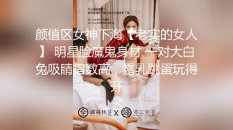 STP31494 酒吧面试女孩为得高薪甘愿被潜规则??穿着性感情趣内裤和经理啪啪 - 糖糖 VIP0600