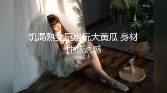  百度云泄密美女和男友啪啪视频被渣男曝光