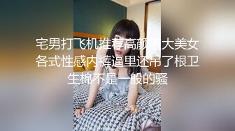 头一次见女探花 彻底征服男顾客