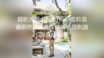 超顶颜值女神！外站华语超极品混血御姐神仙姿色全裸精油无毛美鲍