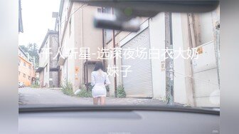 《顶级网红订阅》群狼求档Onlyfans百万粉丝撸铁健身教练Ellie私拍，与金主各种性爱自拍，前凸后翘身材无敌 (5)