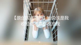 眼镜黄发轻熟女少妇，露脸女上位啪啪做爱肉丝开档丝袜快速抽插传教