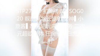 【新片速遞】  极品尤物女神【两男一女3P名场面】边被操边舔屌，真好吃，被调教的很听话，前后夹击爆操