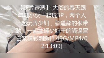 MPG-0099女同学恳求操逼-徐蕾