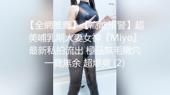  Avove7-17最强美腿蜜臀尤物 黑丝高跟,无套内射，妹子长相可能不是最漂亮的