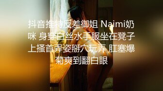 《最新重磅✿新瓜速吃》万元定制网易CC星秀人气风骚万人迷极品女神【小初】私拍~骚舞道具紫薇各种高潮脸挑逗~炸裂