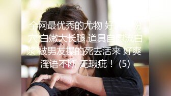 第一次带我老婆去3P-眼镜-大学生-无套-白丝-老板娘