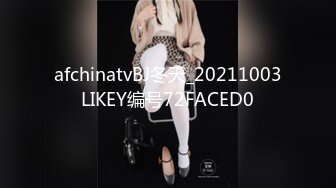 afchinatvBJ冬天_20211003LIKEY编号72FACED0