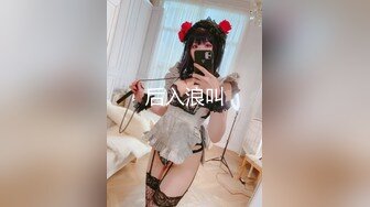 【极品稀缺??酒店民宿录音】真实录音各种情侣偷情夫妻学生情侣开房性爱录音带视频 声音清晰节奏感超强 女友酒后放开的叫