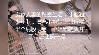 【AI画质增强】唯一让男主找了3次的熟女阿姨 相谈甚欢答应无套外射，却被内射，大怒不已