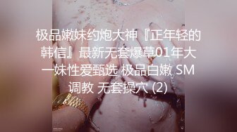 女教师的家庭访问 001