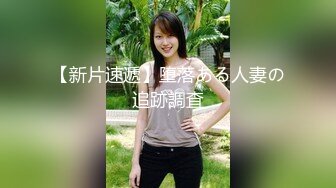 外表英气性感美女！连体开档黑丝！大屌炮友激情操逼，抓着JB认真舔