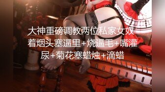   淫骚小网红精彩演绎老师家访没有家长在家和老师啪啪