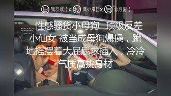  网红御姐娜娜2个闺蜜一起 挑战1男3女 女女舌吻跳蛋震穴 骑乘位插骚逼开档黑丝大肥臀