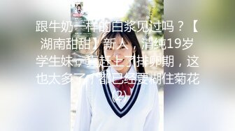  童颜大奶子极品妞露脸激情大秀，揉奶玩逼自慰给大哥交大鸡巴好骚啊