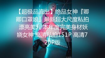 【Stripchat】极品白虎润穴蜜桃美乳女神「unababy」深喉假鸡巴小穴湿润一不小心滑进AV棒【自压水印】