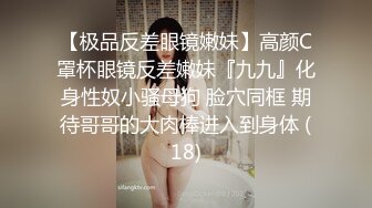 街头抄底漂亮的黑丝JK裙小姐姐穿的半透明的内裤