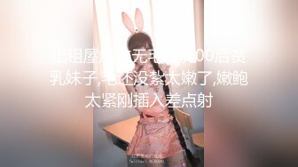 反差清纯少女〖优咪〗乖乖女同学被调教成超级淫荡小淫娃，拘束炮机高潮、淫语羞辱、自慰啪啪、连续高潮！