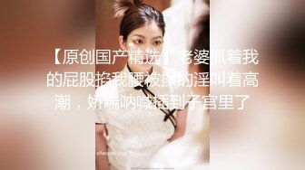 重磅~【小豹子】我的漂亮仙女被干了，爆操完美大咪咪