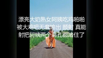 国产麻豆AV 皇家华人 软嘴唇 天美传媒 TM0033 催眠系列-上 泼辣婊妹迷幻后乖巧操控自如 沈娜娜