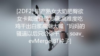 化妆品真美的姑娘 美腿呀哗哗的尿尿太急了像冲浪一样，不得不撅起点屁股！ 