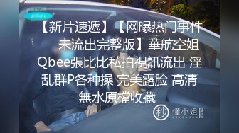 金发小美女魅惑淫语男友啪啪 操的胡言乱语干懵逼