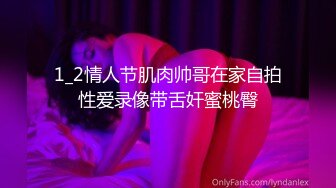 【超清监控】捡尸不成反被艹！极品大局美妞醒酒后榨干捡尸男