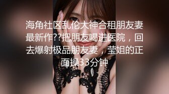 漂亮小姐姐 比脸还长吗 还好到额头而已 小穴被操开了 美女很喜欢吃大龟头挑战深喉可惜嗓子太浅