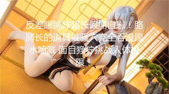 [无码破解]SONE-052 美人で優しい女担任を男子全員が観光地ウラで×××するおま●こ修学旅行 miru