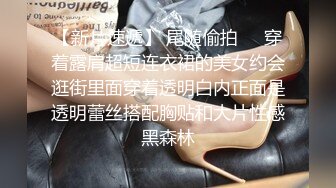 俄罗斯女神【Anjelica安吉莉卡】销魂唯美~绝佳视角~女同~后入 (24)