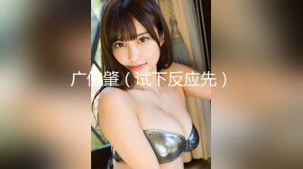 [299EWDX-321] ひかるさん 22歳 街中で爆乳が目立ってたロリ系若妻が媚薬でイキ狂う