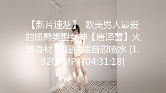 STP25767 【火爆推荐??精致情侣】七彩女神『小野猫』像明星钟丽缇的美女和男友激情做爱 情趣黑丝粉穴