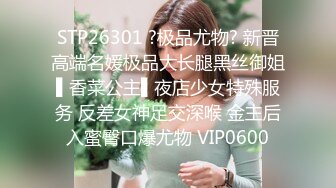 茗茗  超火91淫荡眼镜妹 狼友专属定制KTV淫乱3P 跟着音乐艹着穴 嘴里还含着鸡巴 相当会玩