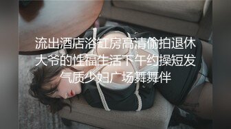  性感尤物长腿超模挑战高难度动作 疯狂做爱高潮喷水 叫床声骚气 (1)