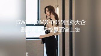 顶级鉴黄电报群 精选上百位顶级美女性爱啪啪【438V】 (269)