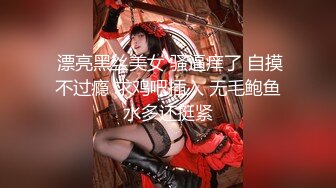 【新片速遞】 甜美小姐姐独自在家自慰 全身嫩嫩 超有肉感 粉嫩多毛小逼 你的小女友