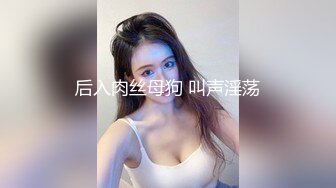 魔都女神沦陷❤️强壮大屌黑人玩操各式魔都丰臀美乳国内良家 被大屌插得嗷嗷叫