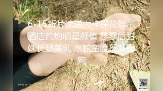 商场女厕全景厕拍蓝衣美眉肥美的鲍鱼已开始变黑了