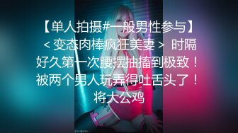 炸裂！出道即巅峰，新手露出界天花板苗条女神【tomm】毫无底线人前街道景区露出，协同闺蜜下乡裸体采风 (4)