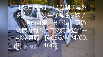  俊男靓女激情3P玩弄风骚小母狗，渣男接了杯尿给骚逼喝真淫荡，一起鸳鸯浴