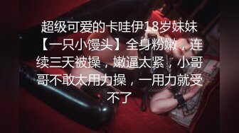 蜜桃影像传媒 PM044 玉兔淫春蜜桃答礼女体盛宴 雪霏