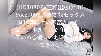 ✿绝版稀缺✿露出女王 【仙女吖】VIP 2023资源整理 重口味 撸点巨高