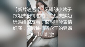 小可爱 ·CD 椿 电梯旁露出自慰，遇上一个女生看着我自慰， 我直接社死 等她走后，继续射精 强大！