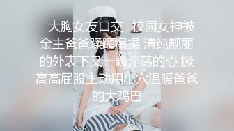 《最新顶流重磅》高人气PANS极品反差小姐姐【果汁】大胆私拍~情趣超透露奶露逼~摄影师全程指挥对话有意思