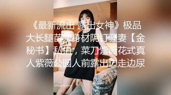 【劲爆气质女神】加奈学姐黑丝御姐气质堪比明星 吸茎媚眼摄人心魄 女上位滚烫蜜穴极深榨精 颜媚无敌