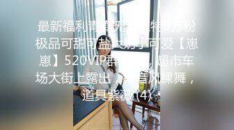 大屁股老婆，求金主来操